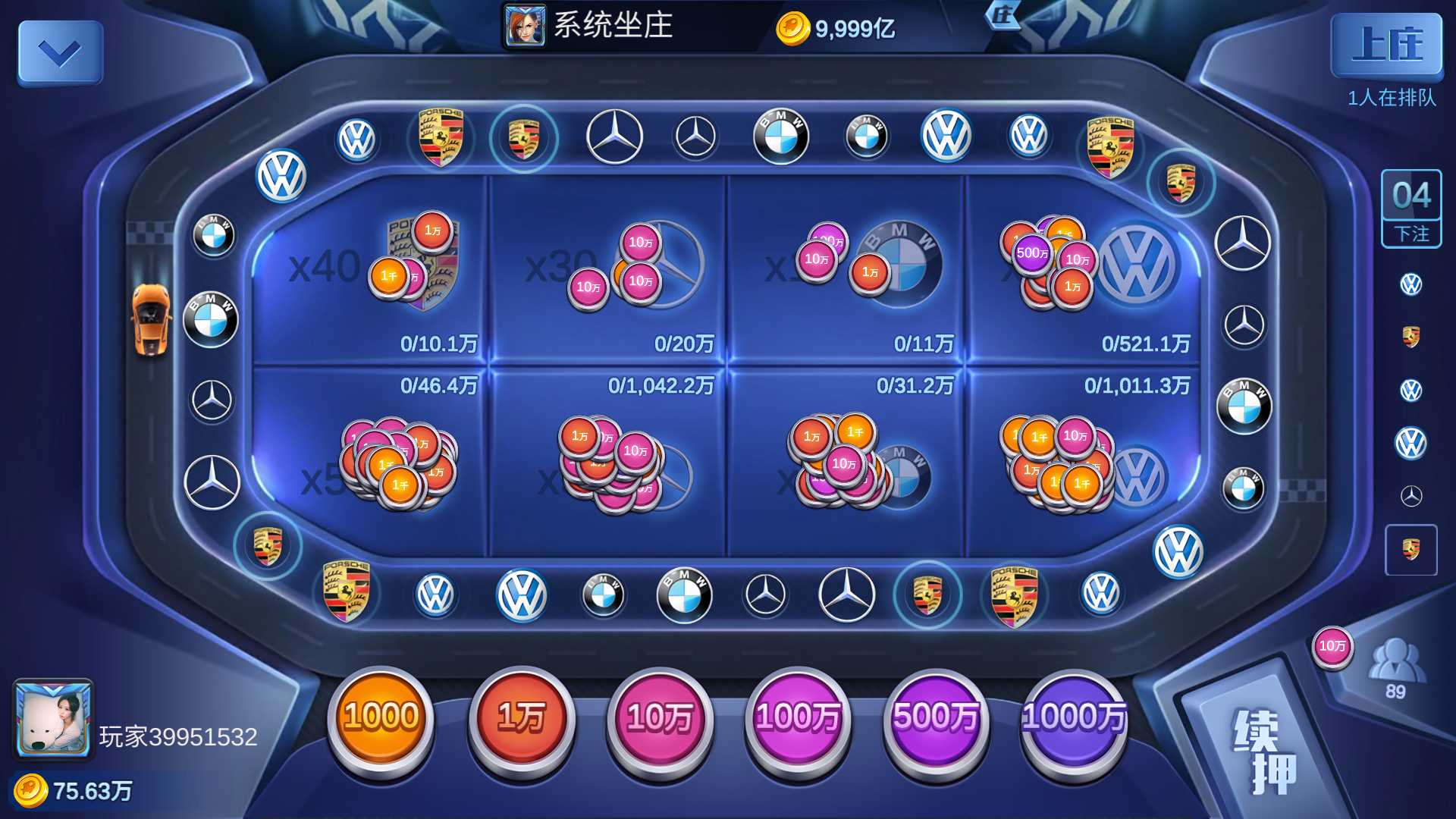 图片[11]-海螺系列云上城电玩+视频教程-源码交易网