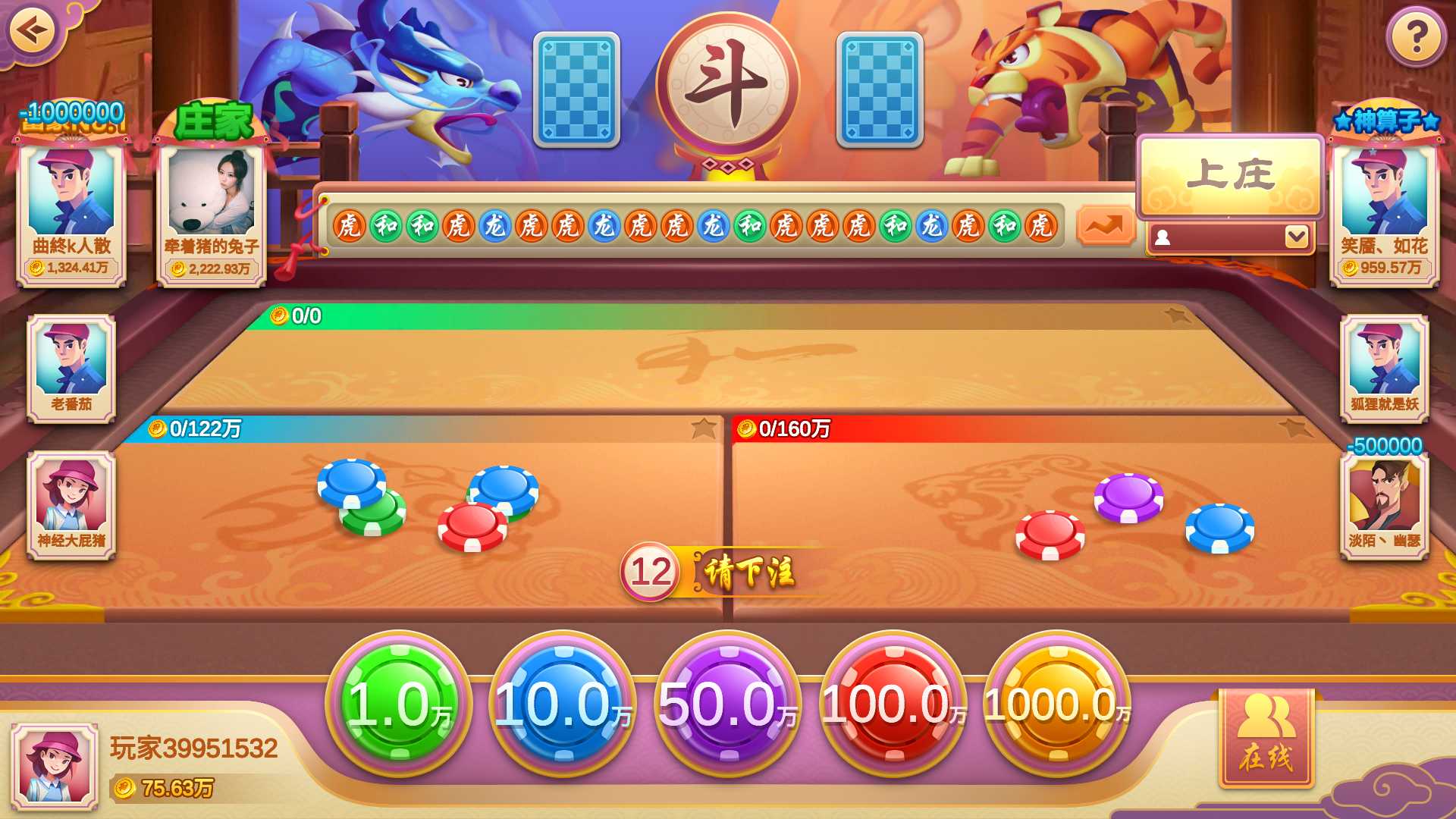 图片[9]-海螺系列云上城电玩+视频教程-源码交易网