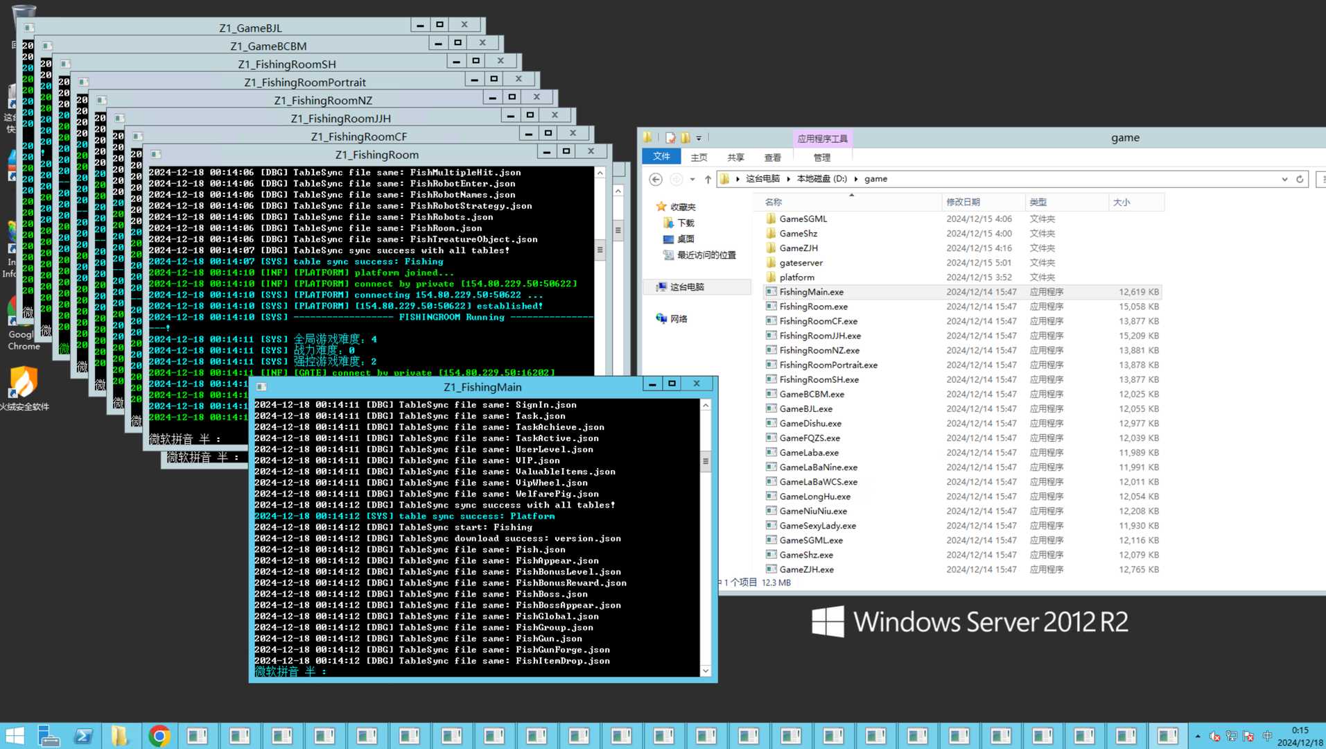 图片[14]-海螺系列云上城电玩+视频教程-源码交易网