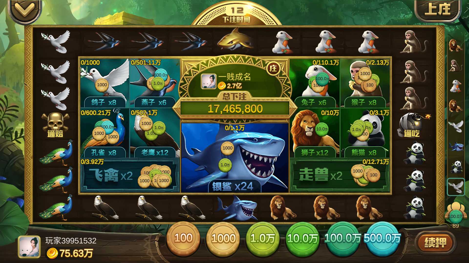 图片[10]-海螺系列云上城电玩+视频教程-源码交易网