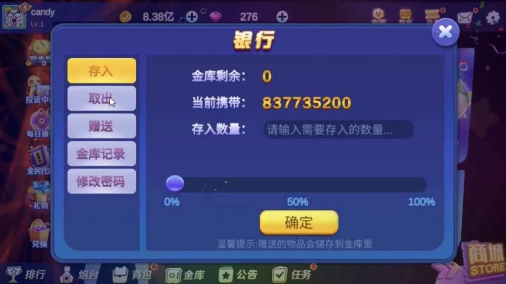 图片[5]-海螺电玩纯源码 海螺双大厅鱼友源码-源码交易网