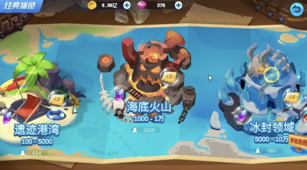 图片[4]-海螺电玩纯源码 海螺双大厅鱼友源码-源码交易网