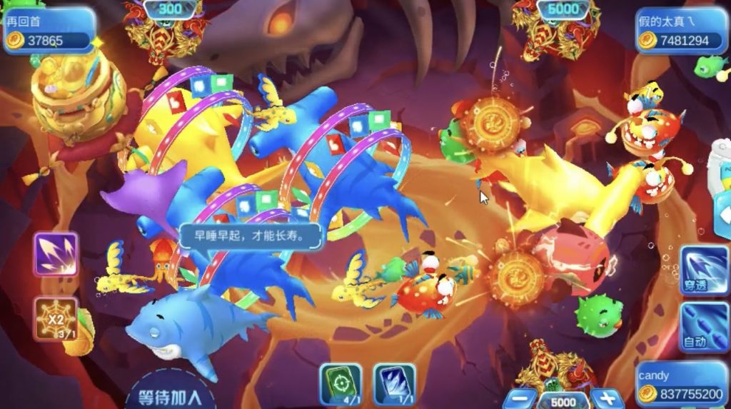 图片[3]-海螺电玩纯源码 海螺双大厅鱼友源码-源码交易网