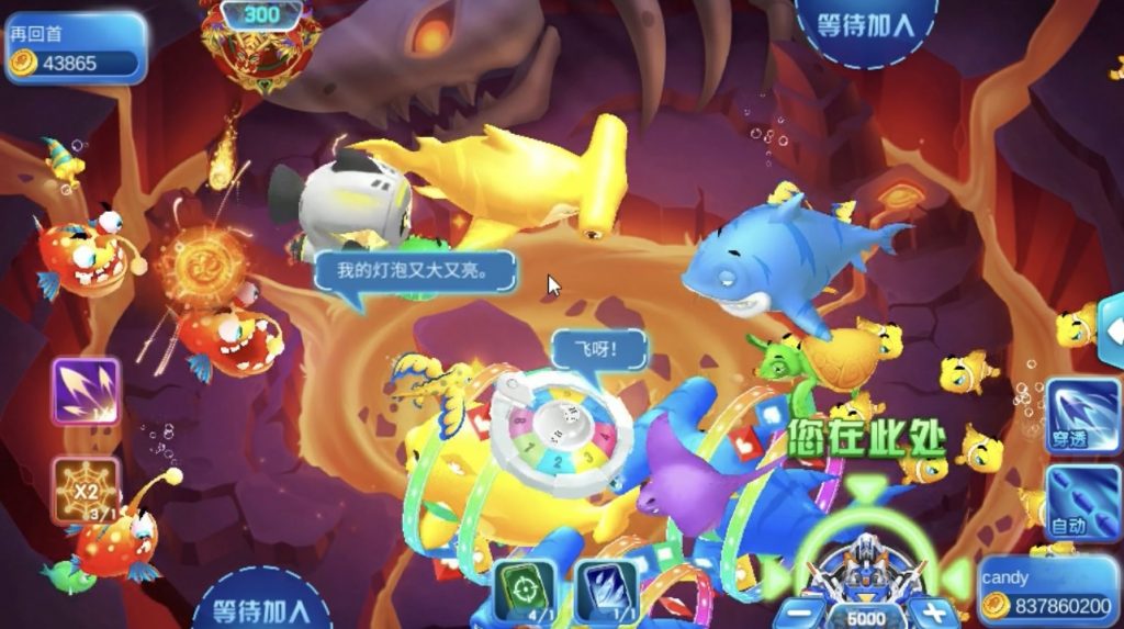 图片[2]-海螺电玩纯源码 海螺双大厅鱼友源码-源码交易网