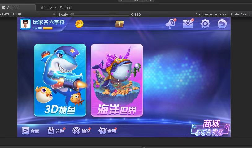 图片[2]-海螺电玩全套源码-源码交易网