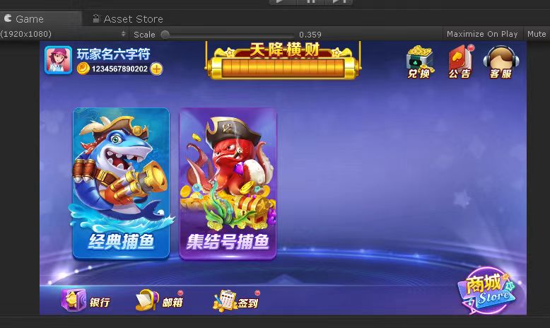 图片[3]-海螺电玩全套源码-源码交易网