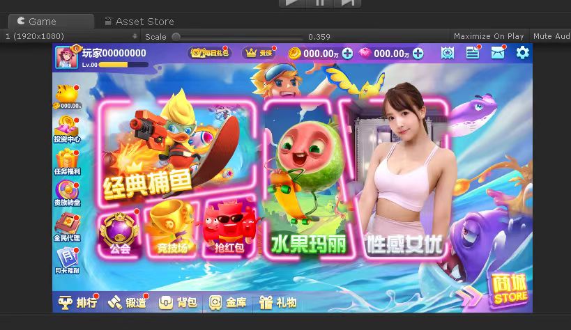 海螺电玩全套源码-源码交易网