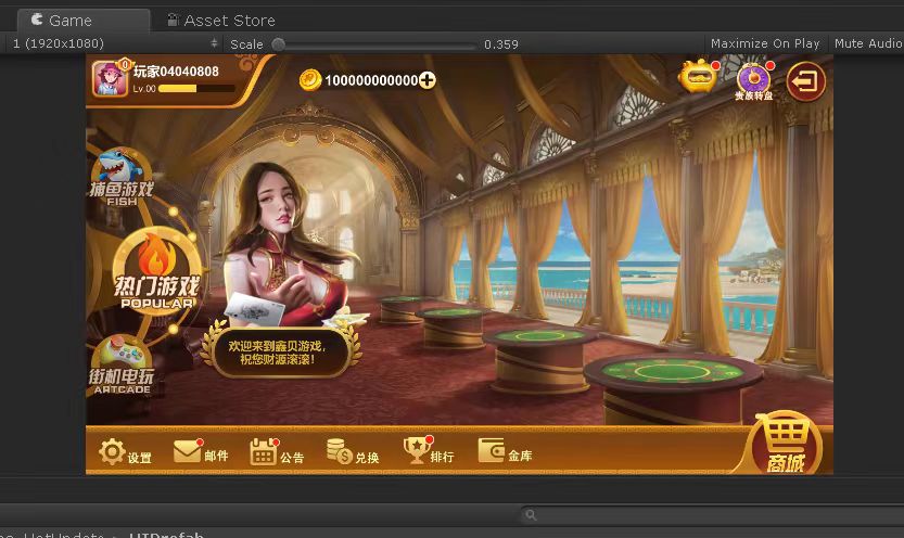 图片[6]-海螺电玩全套源码-源码交易网