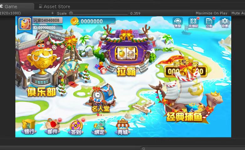 图片[4]-海螺电玩全套源码-源码交易网