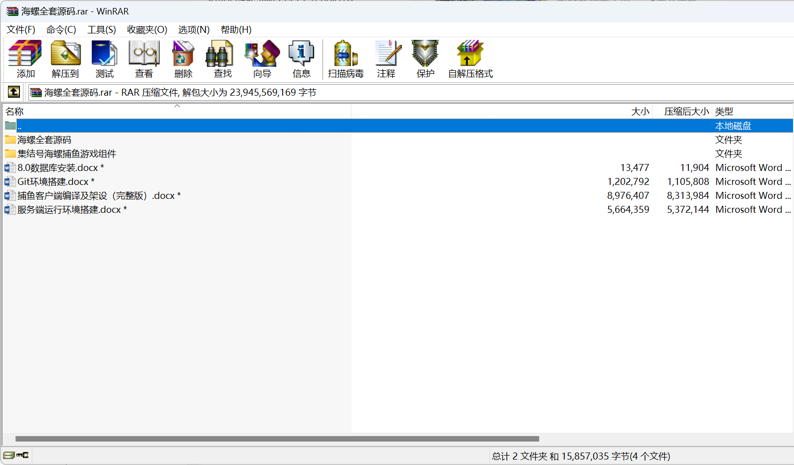 图片[10]-海螺电玩全套源码-源码交易网