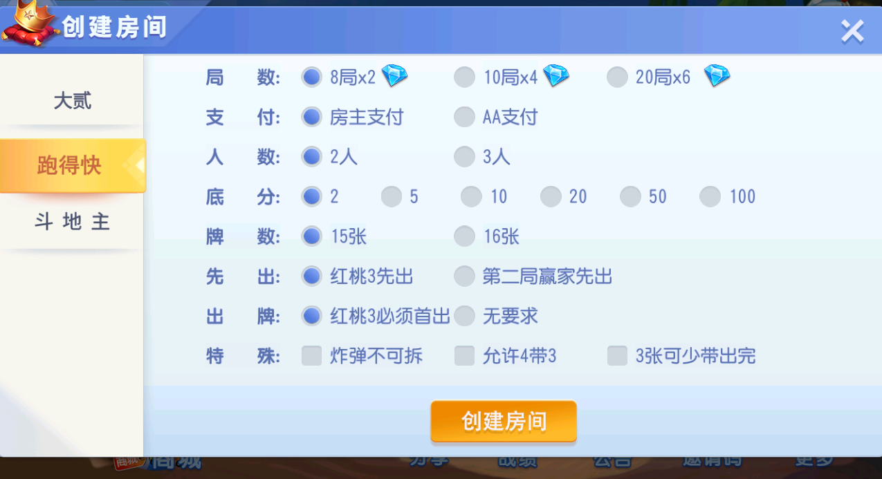 图片[4]-【独家版本】创胜系列大贰组件+搭建环境+解密工具+授权机+搭建教程-源码交易网