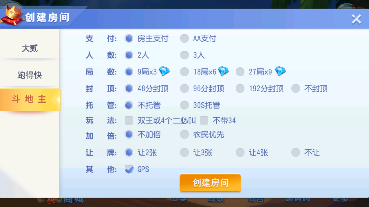 图片[3]-【独家版本】创胜系列大贰组件+搭建环境+解密工具+授权机+搭建教程-源码交易网