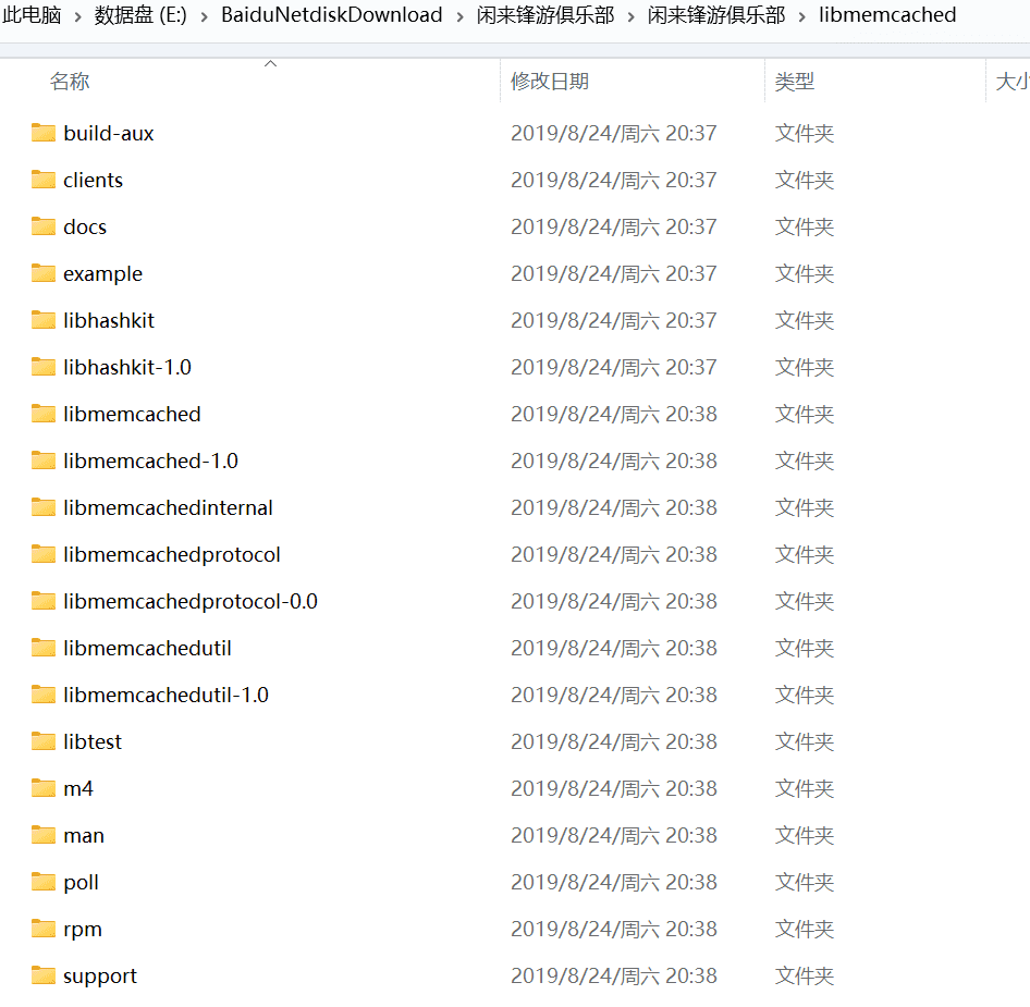 图片[3]-锋游房卡场+金币场+俱乐部游戏源码-源码交易网