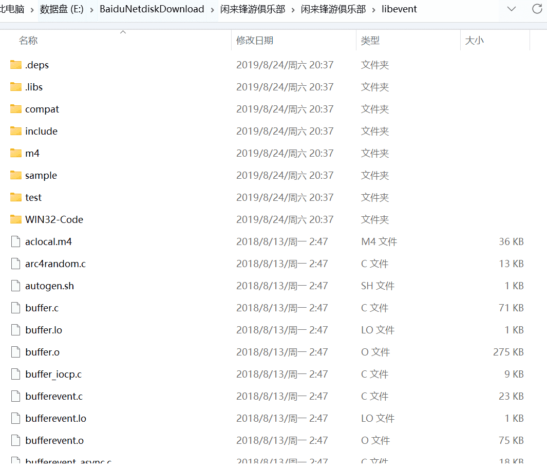 图片[4]-锋游房卡场+金币场+俱乐部游戏源码-源码交易网