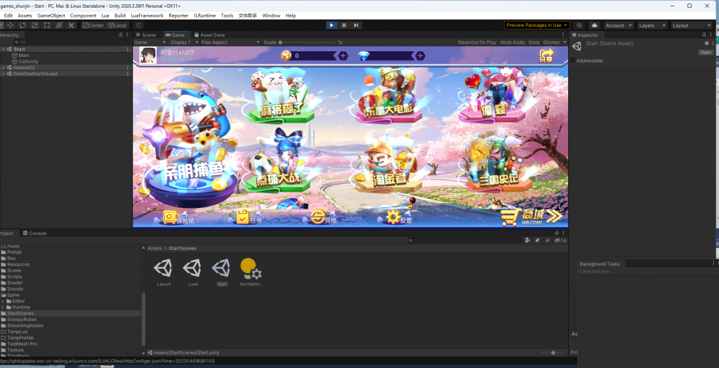 U3D顺金欢乐厅亲朋捕鱼电玩组件+前端源码-源码交易网