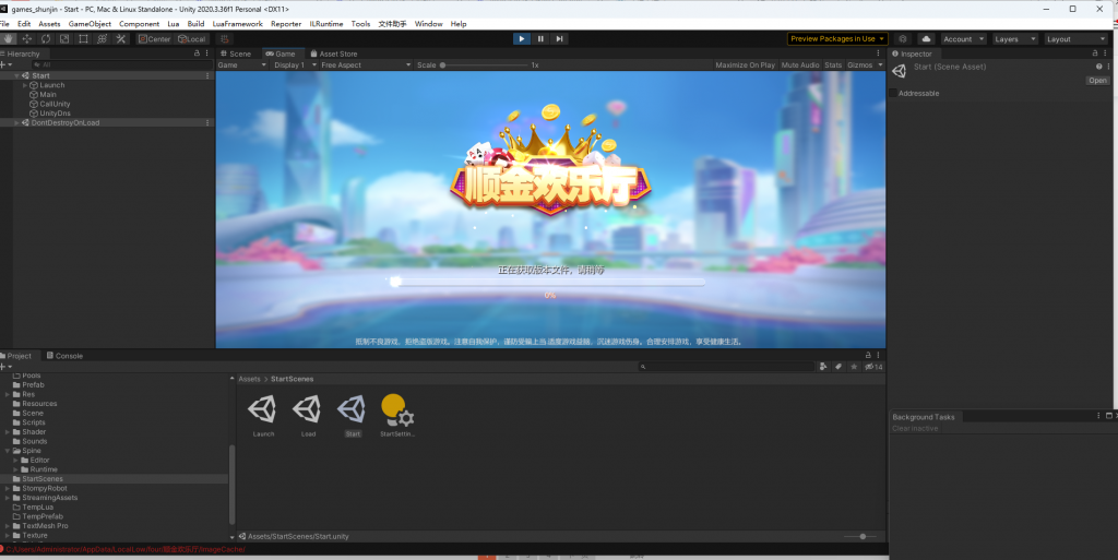 图片[4]-U3D顺金欢乐厅亲朋捕鱼电玩组件+前端源码-源码交易网