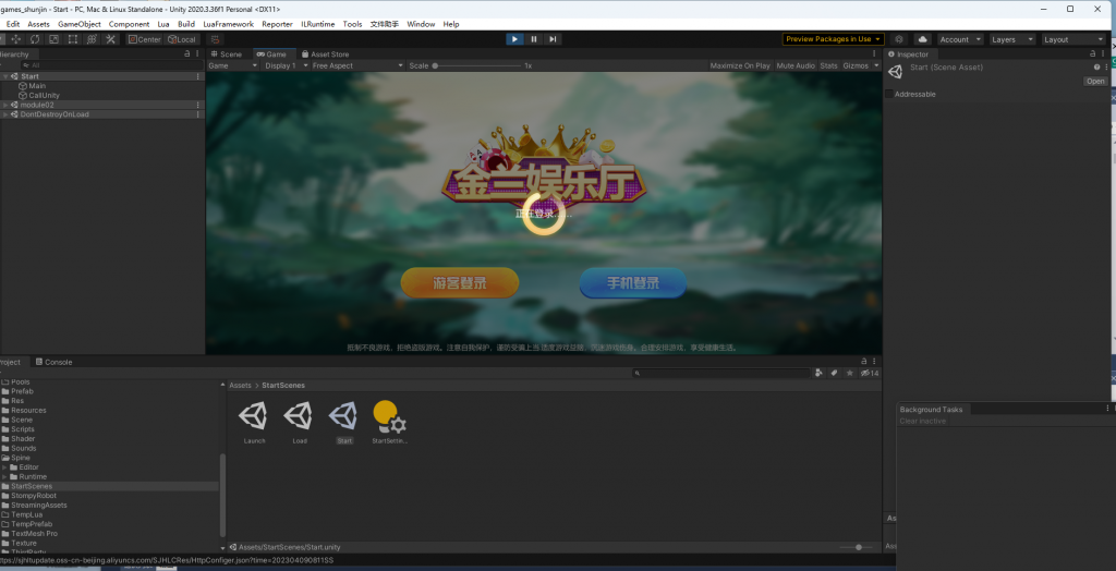 图片[5]-U3D顺金欢乐厅亲朋捕鱼电玩组件+前端源码-源码交易网