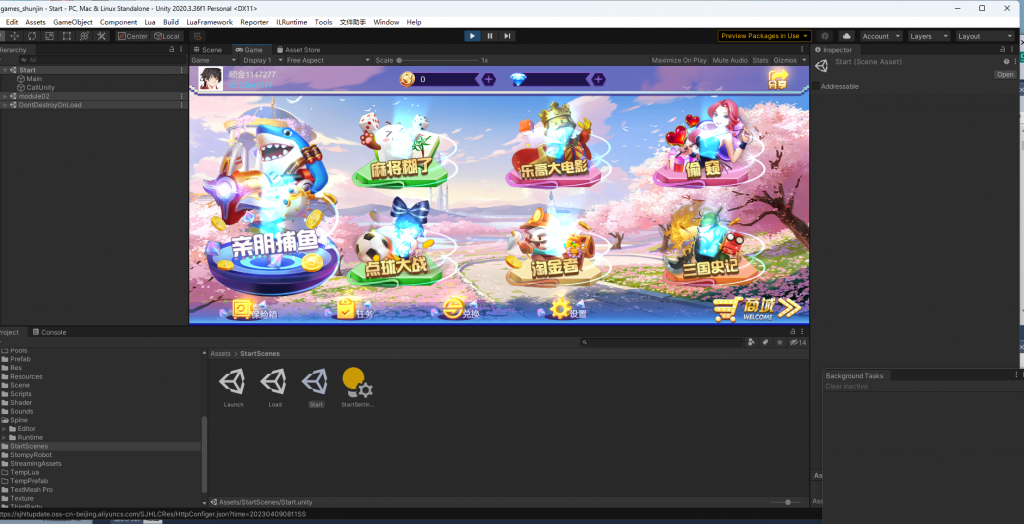 图片[2]-U3D顺金欢乐厅亲朋捕鱼电玩组件+前端源码-源码交易网