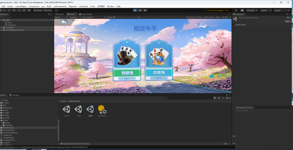 图片[6]-U3D顺金欢乐厅亲朋捕鱼电玩组件+前端源码-源码交易网