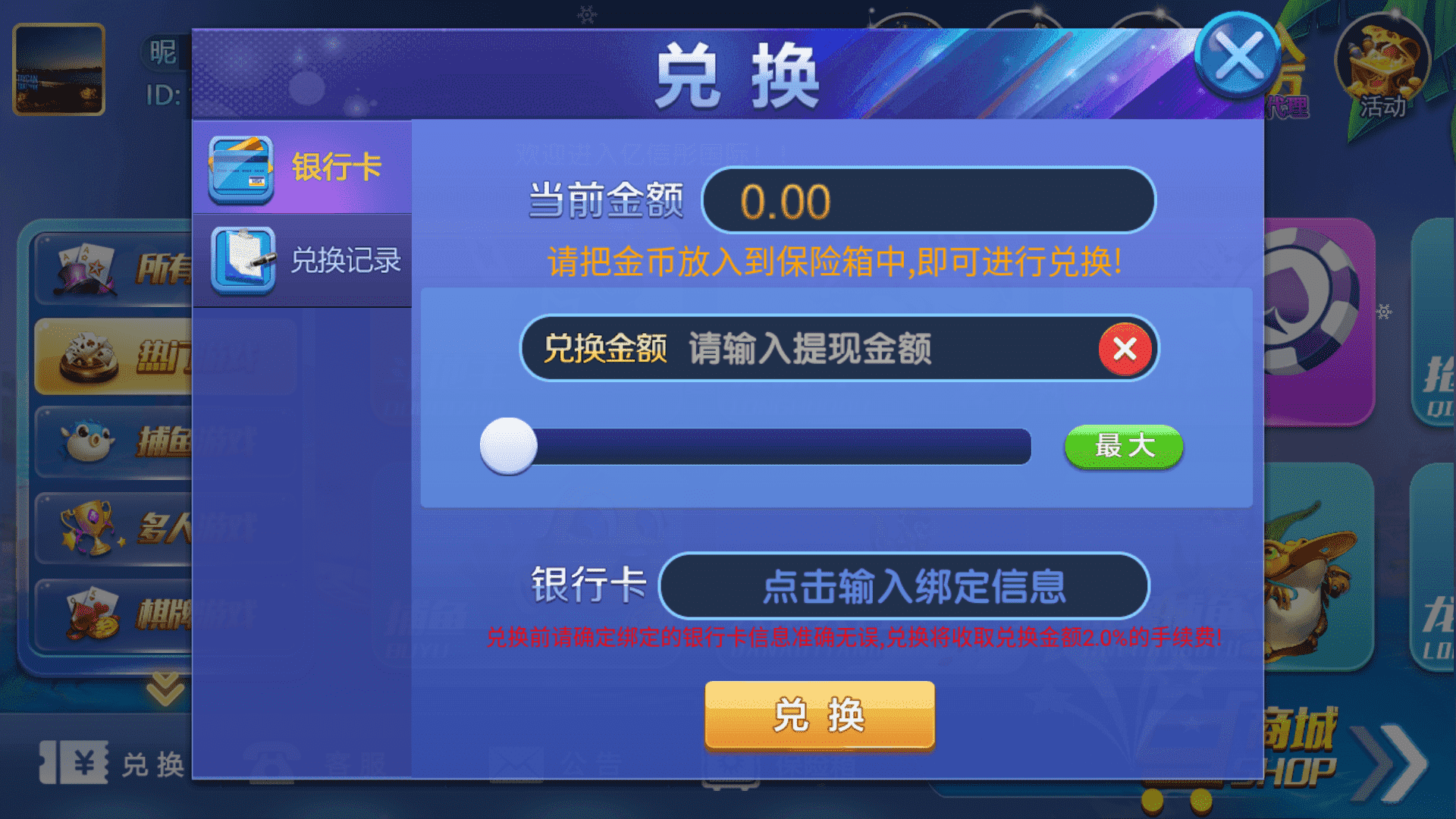 图片[4]-最新猫娱乐 共赢娱乐 独家发布运营棋牌资源 双端完整带返水-源码交易网