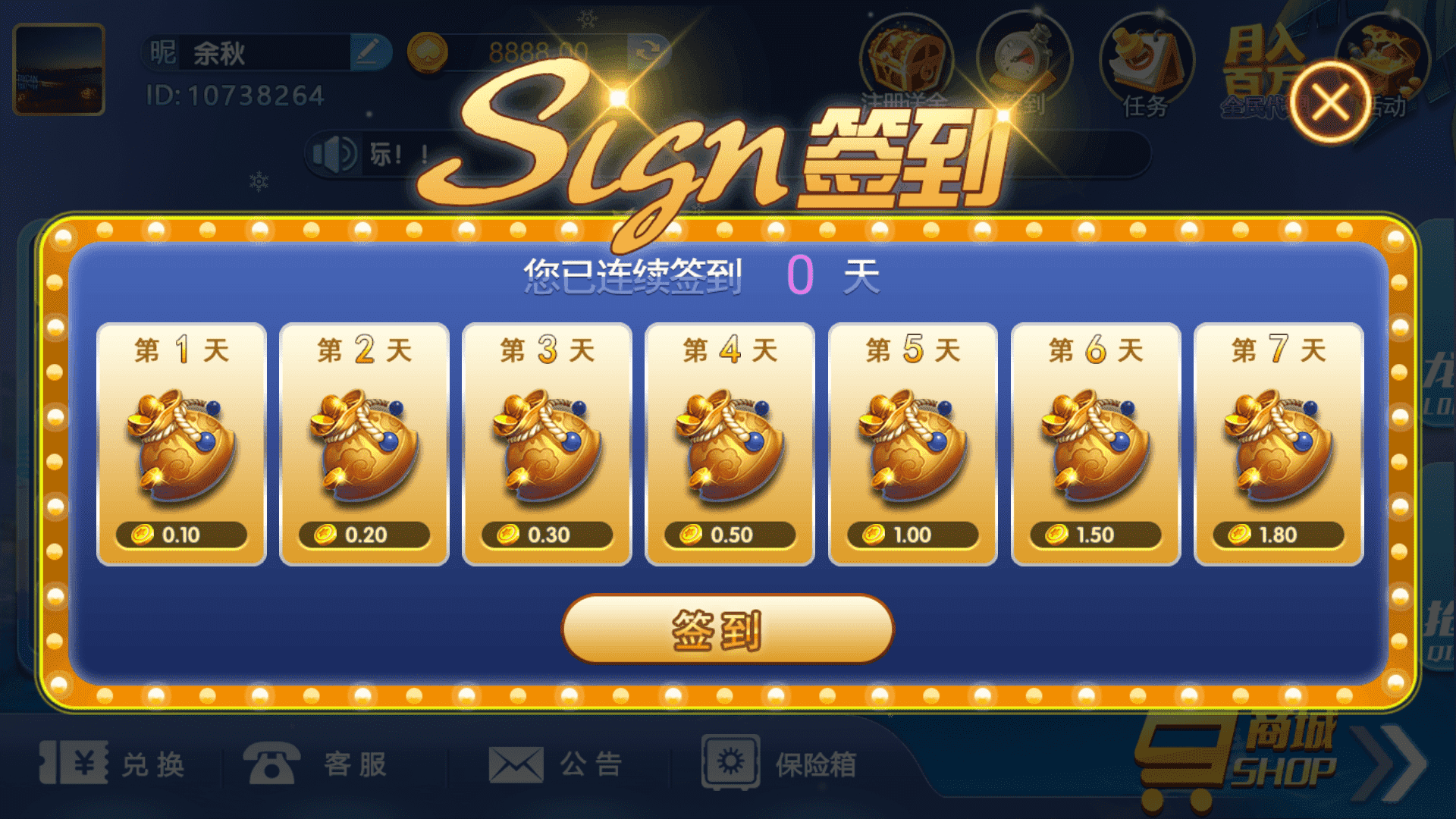 图片[8]-最新猫娱乐 共赢娱乐 独家发布运营棋牌资源 双端完整带返水-源码交易网