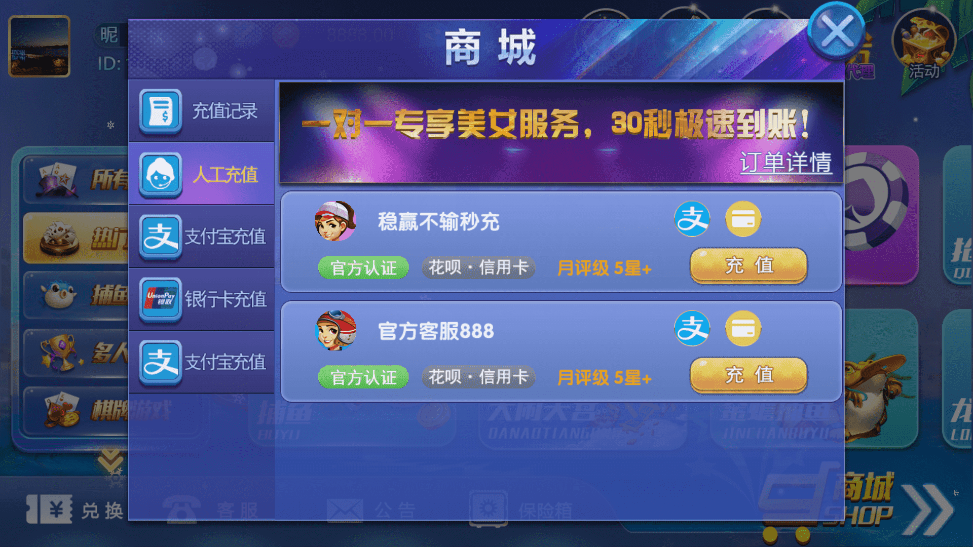 图片[5]-最新猫娱乐 共赢娱乐 独家发布运营棋牌资源 双端完整带返水-源码交易网