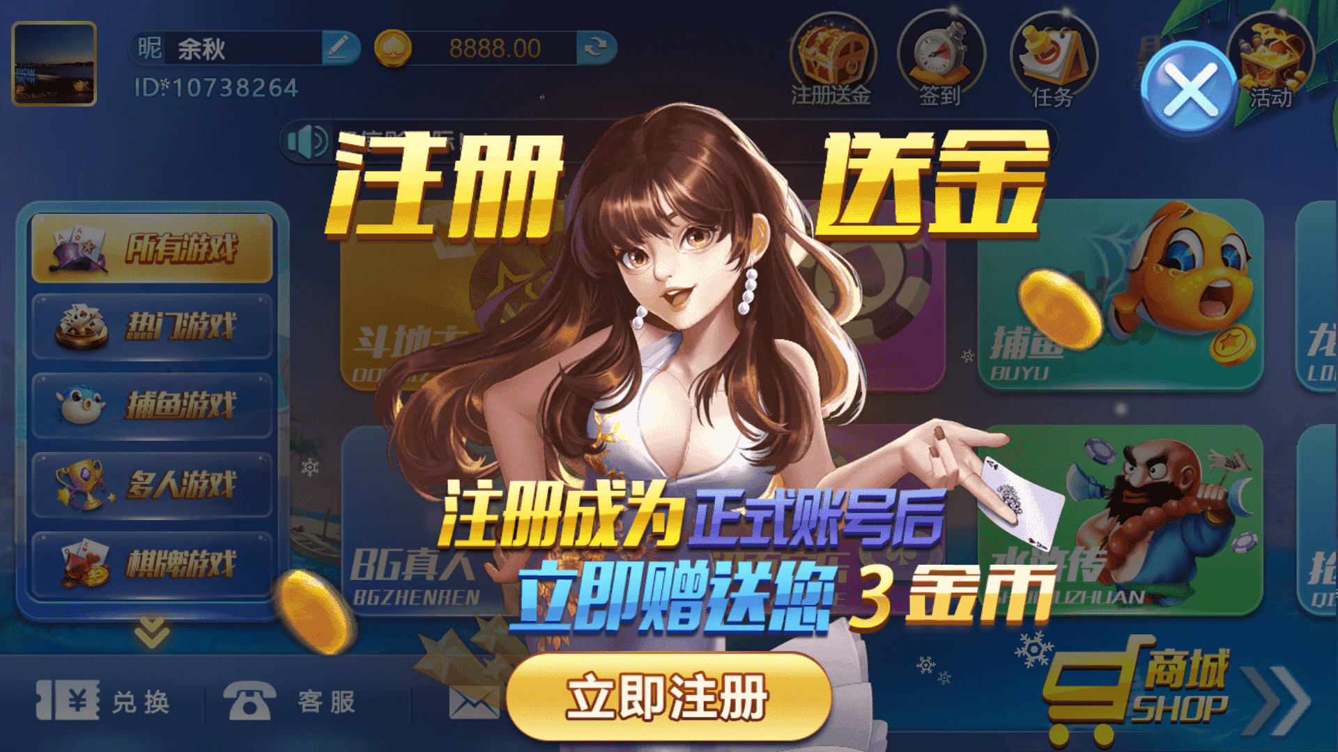 图片[2]-最新猫娱乐 共赢娱乐 独家发布运营棋牌资源 双端完整带返水-源码交易网