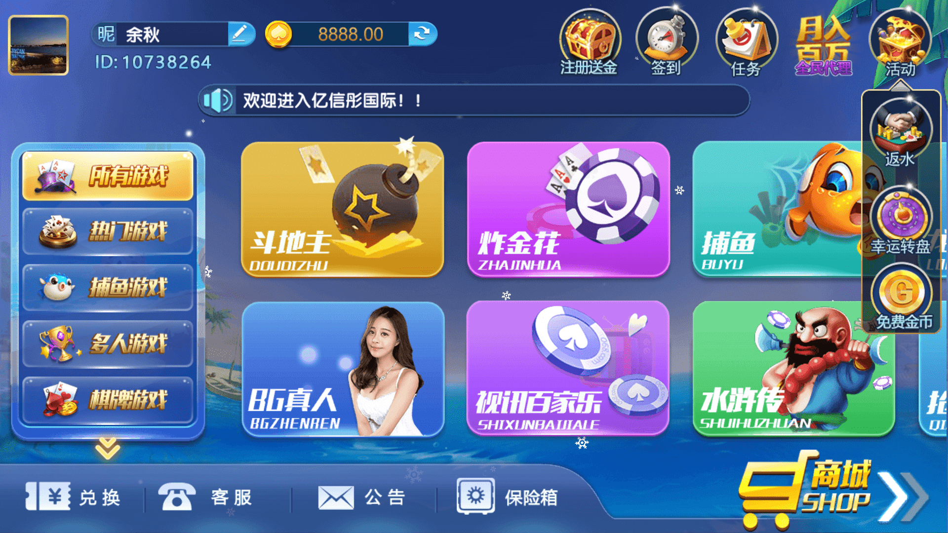 图片[3]-最新猫娱乐 共赢娱乐 独家发布运营棋牌资源 双端完整带返水-源码交易网