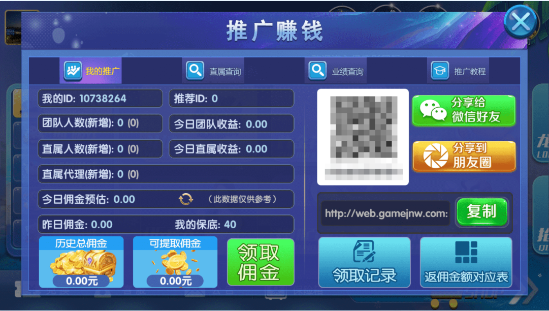 图片[6]-最新猫娱乐 共赢娱乐 独家发布运营棋牌资源 双端完整带返水-源码交易网