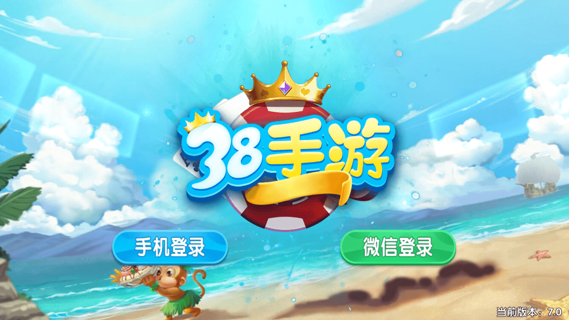 最新猫娱乐 38手游 独家发布运营棋牌资源 双端完整带机器人-源码交易网