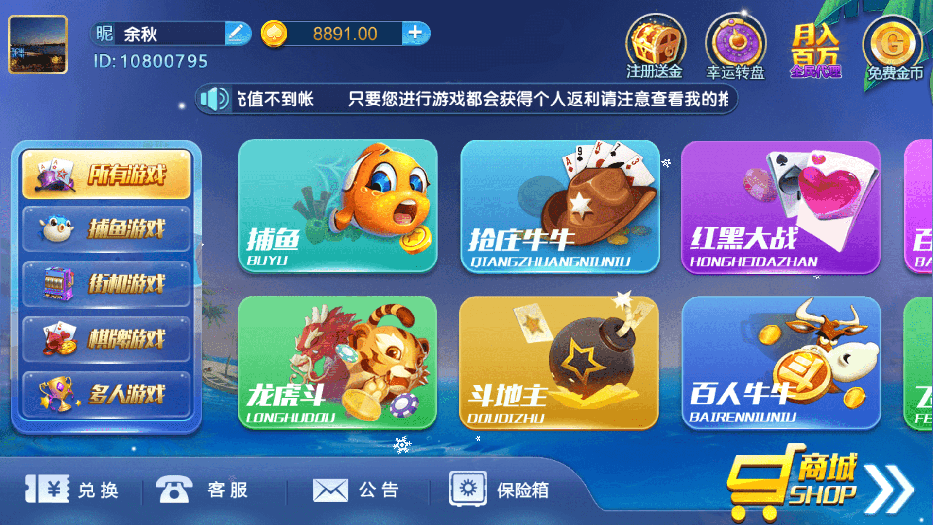 图片[2]-最新猫娱乐 38手游 独家发布运营棋牌资源 双端完整带机器人-源码交易网