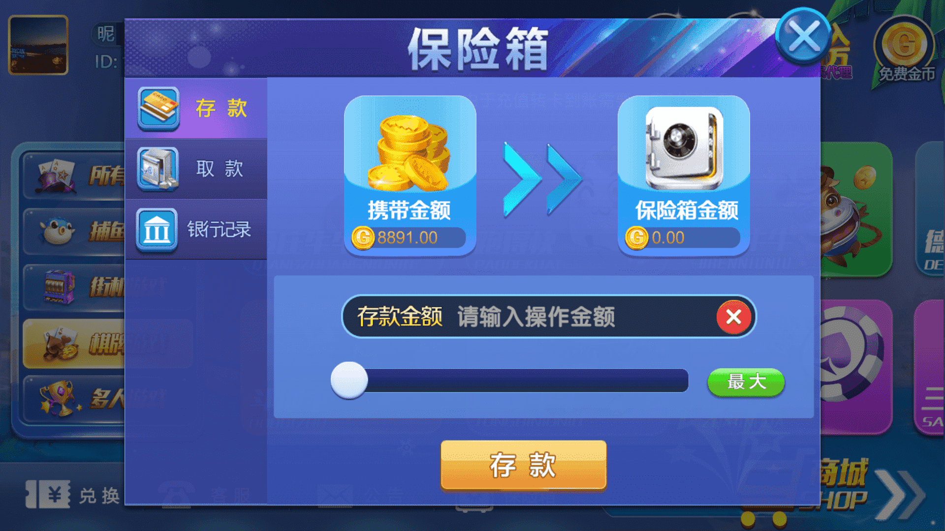 图片[5]-最新猫娱乐 38手游 独家发布运营棋牌资源 双端完整带机器人-源码交易网