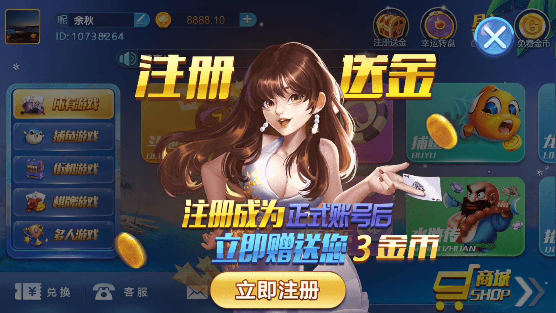 图片[13]-最新猫娱乐 38手游 独家发布运营棋牌资源 双端完整带机器人-源码交易网