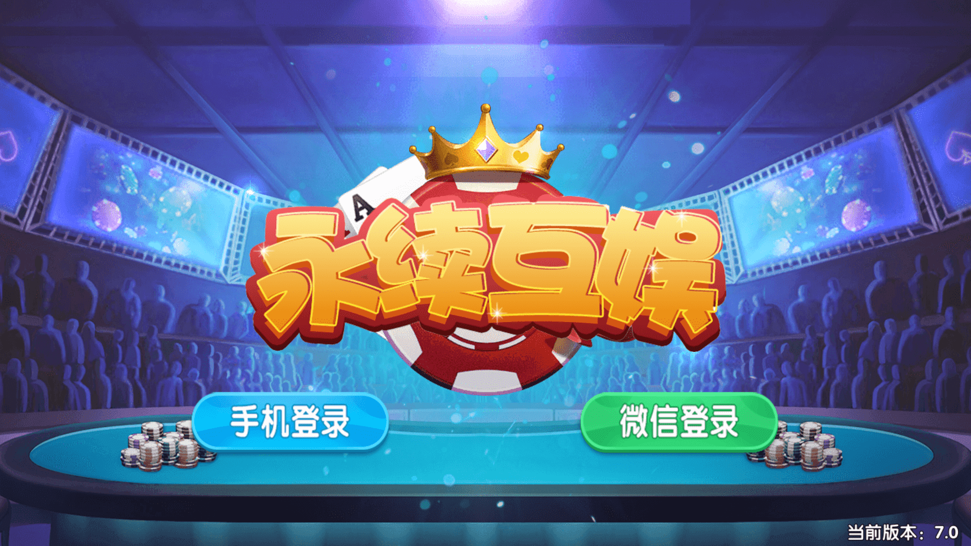 图片[12]-最新猫娱乐 38手游 独家发布运营棋牌资源 双端完整带机器人-源码交易网