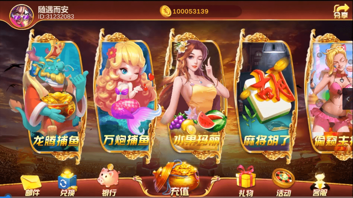 图片[2]-顺金澳门娱乐城 皇家娱乐城-源码交易网