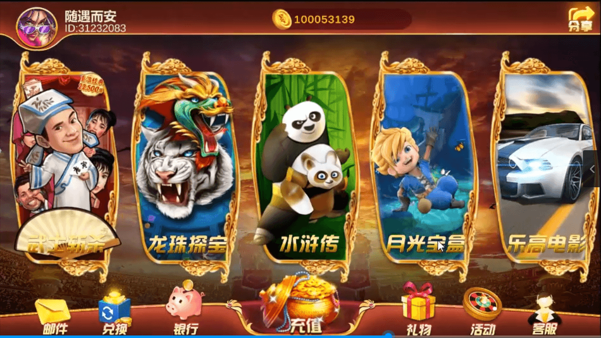 图片[5]-顺金澳门娱乐城 皇家娱乐城-源码交易网