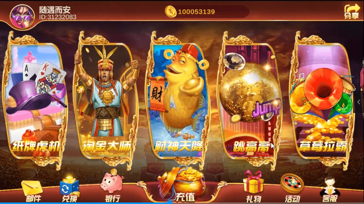 图片[4]-顺金澳门娱乐城 皇家娱乐城-源码交易网