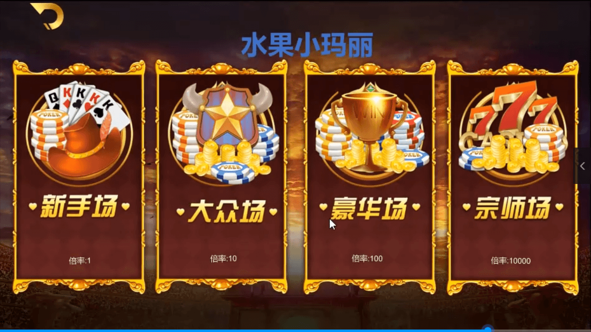 图片[6]-顺金澳门娱乐城 皇家娱乐城-源码交易网