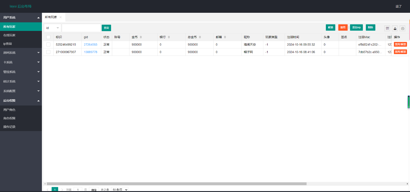 图片[6]-独家首发新版皇家玛丽U3D三端组件-源码交易网