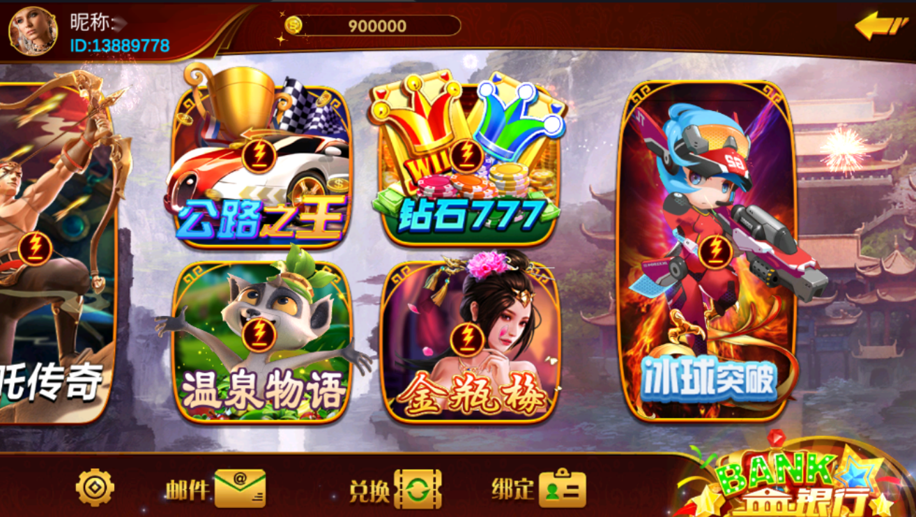 图片[5]-独家首发新版皇家玛丽U3D三端组件-源码交易网