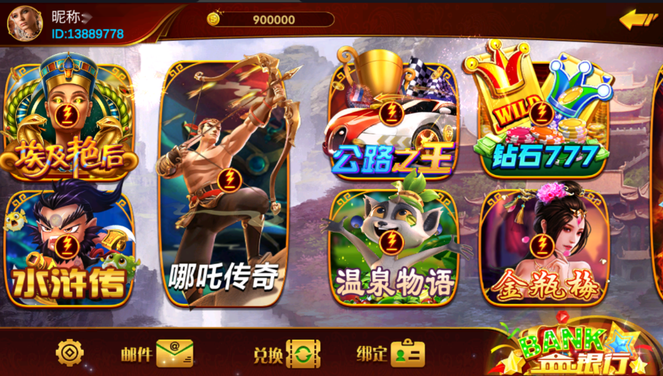 图片[2]-独家首发新版皇家玛丽U3D三端组件-源码交易网