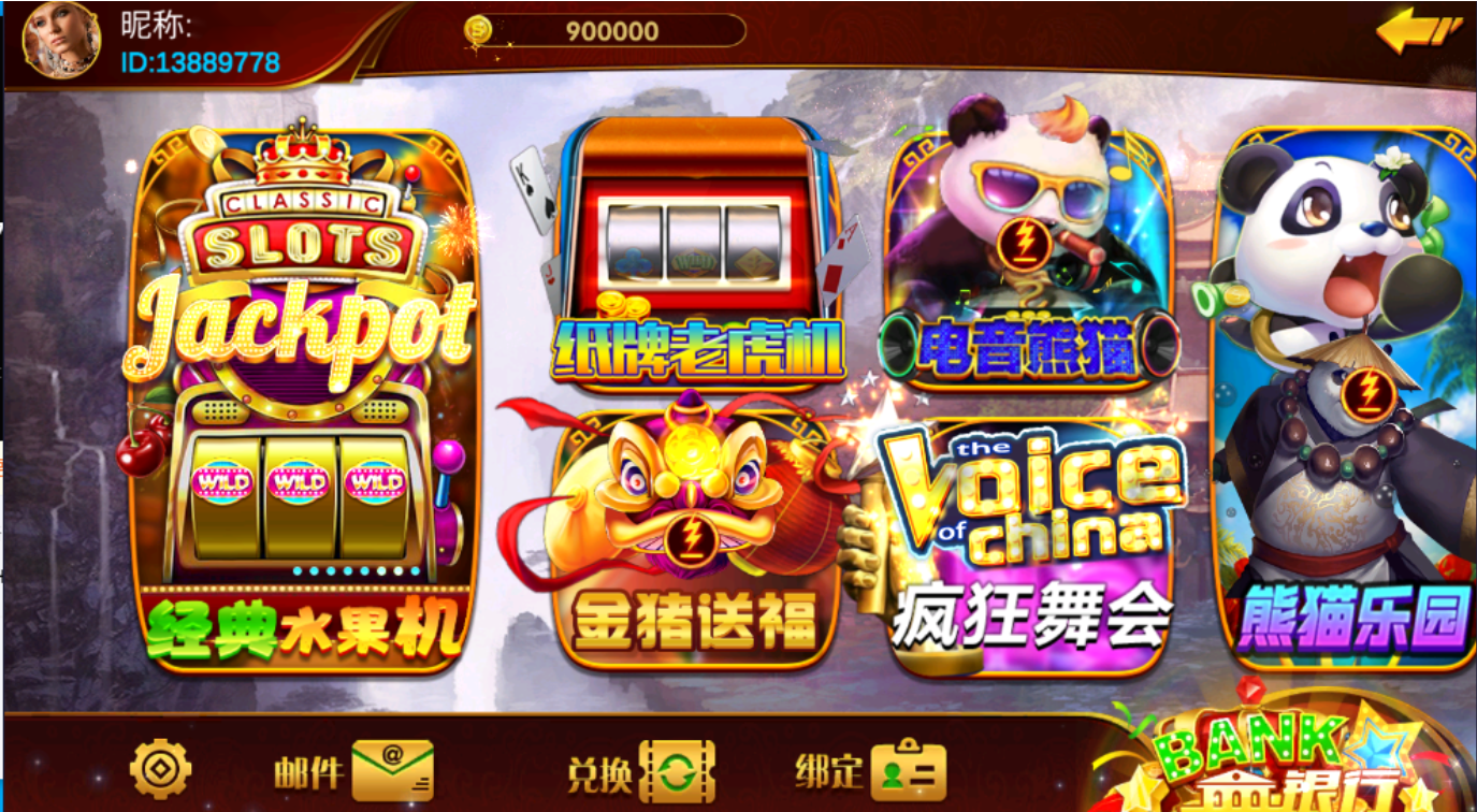 图片[4]-独家首发新版皇家玛丽U3D三端组件-源码交易网