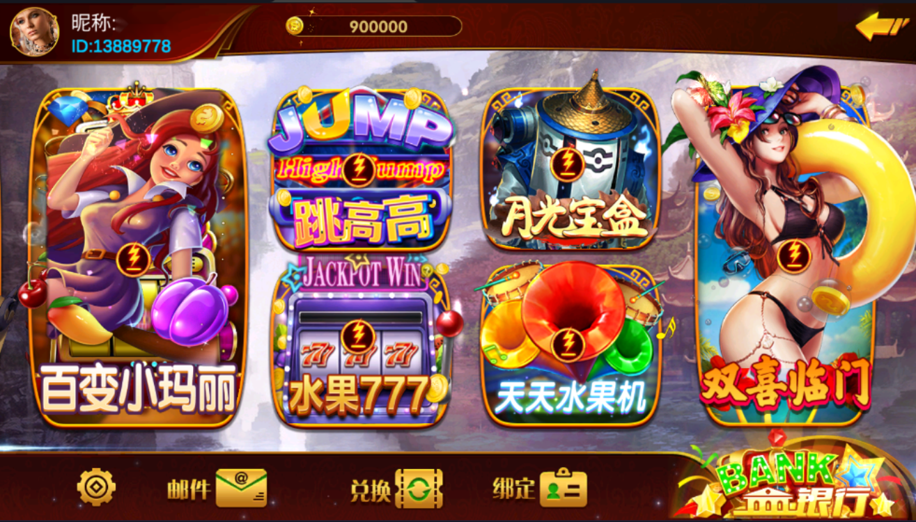 图片[3]-独家首发新版皇家玛丽U3D三端组件-源码交易网