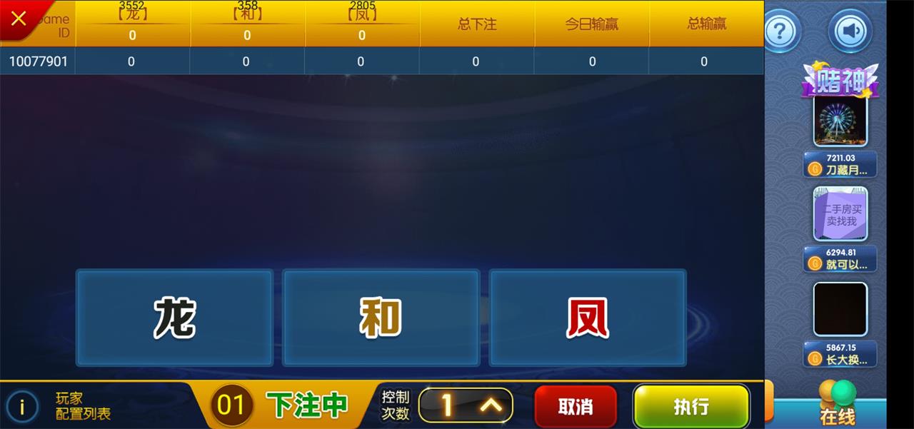 图片[17]-最新猫娱乐 亿信彤国际 独家发布运营棋牌资源 双端完整带返水-源码交易网