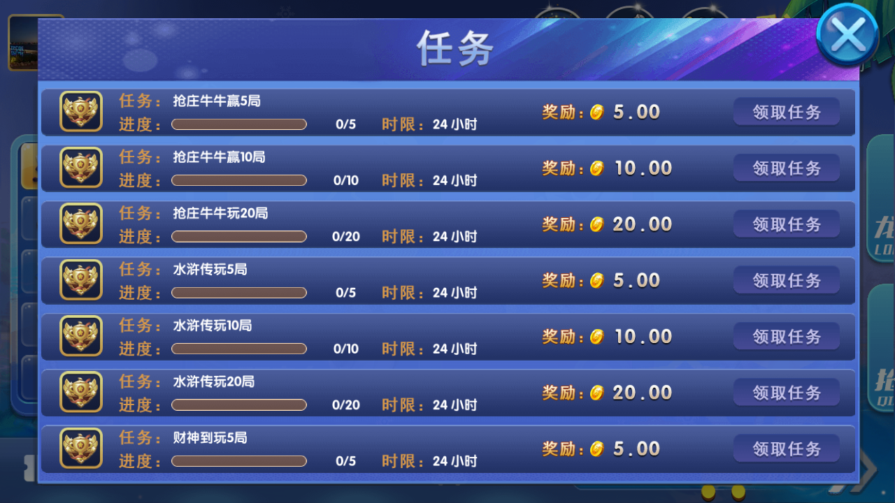 图片[4]-最新猫娱乐 亿信彤国际 独家发布运营棋牌资源 双端完整带返水-源码交易网