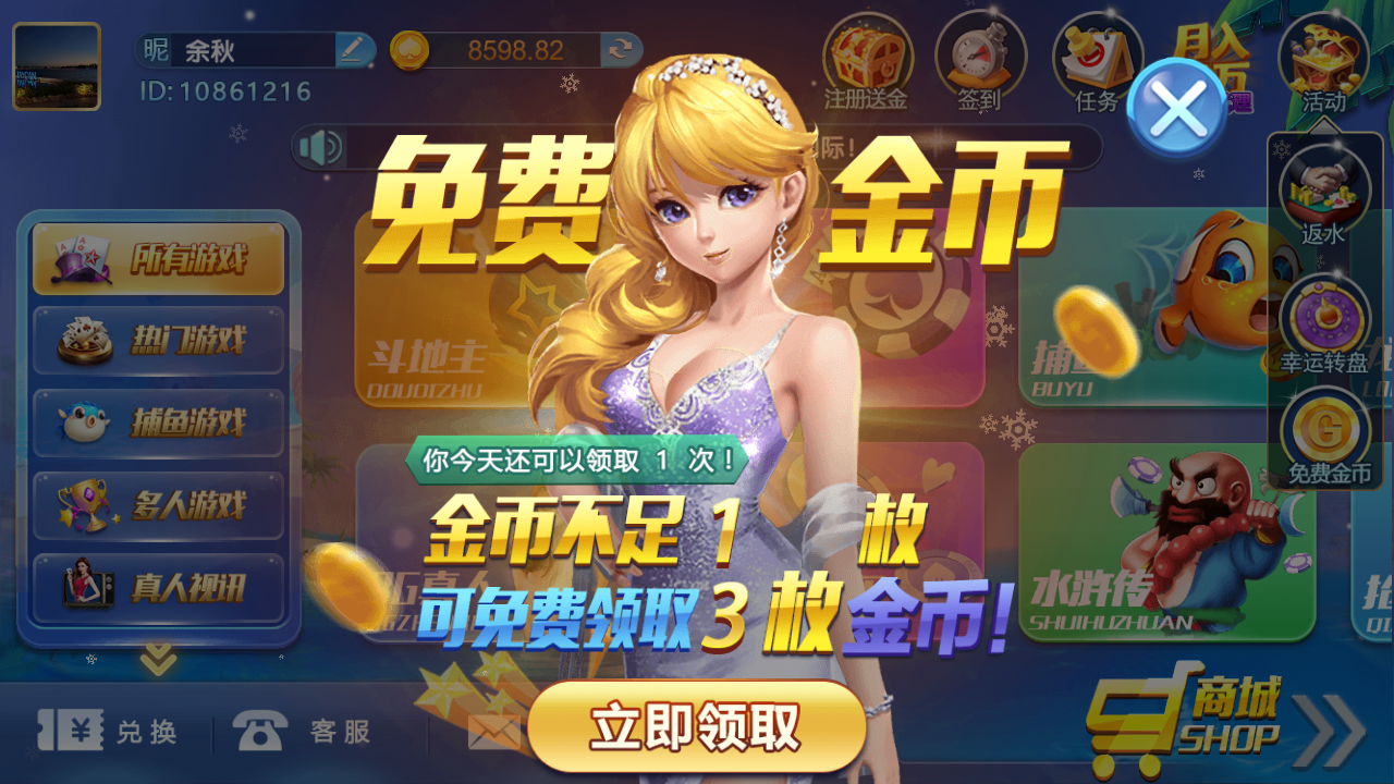 图片[9]-最新猫娱乐 亿信彤国际 独家发布运营棋牌资源 双端完整带返水-源码交易网