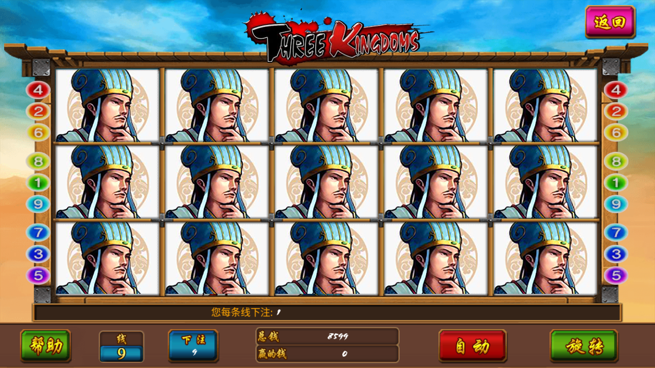 图片[15]-最新猫娱乐 亿信彤国际 独家发布运营棋牌资源 双端完整带返水-源码交易网