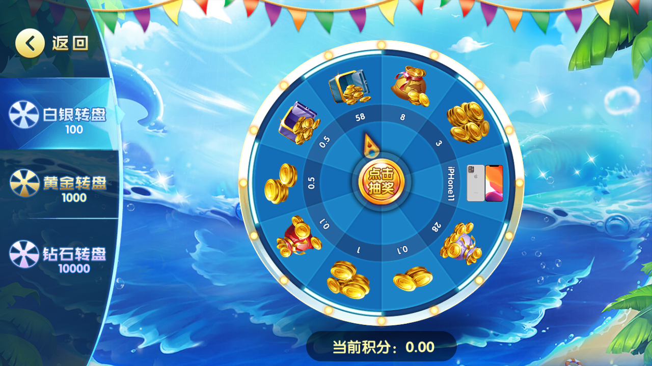 图片[8]-最新猫娱乐 亿信彤国际 独家发布运营棋牌资源 双端完整带返水-源码交易网