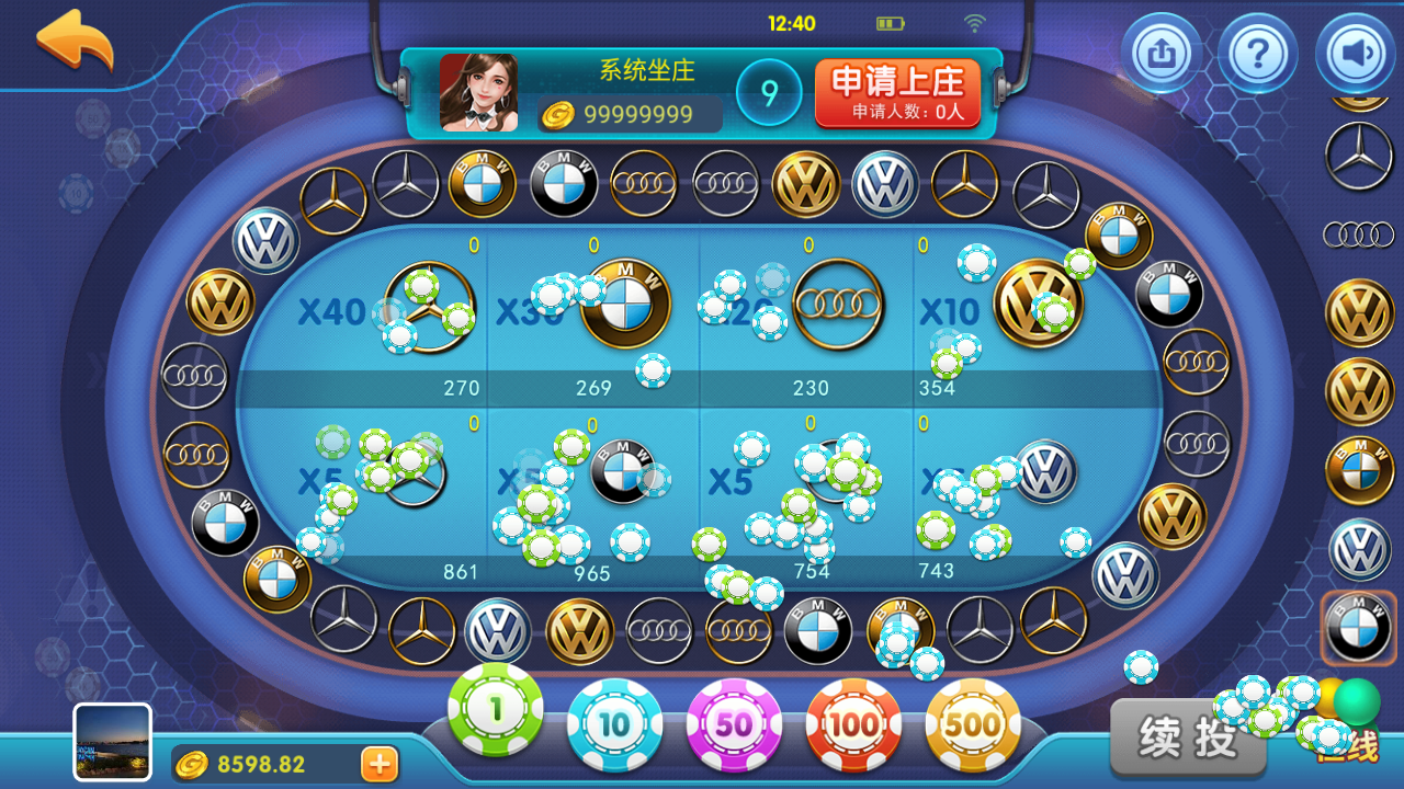 图片[13]-最新猫娱乐 亿信彤国际 独家发布运营棋牌资源 双端完整带返水-源码交易网