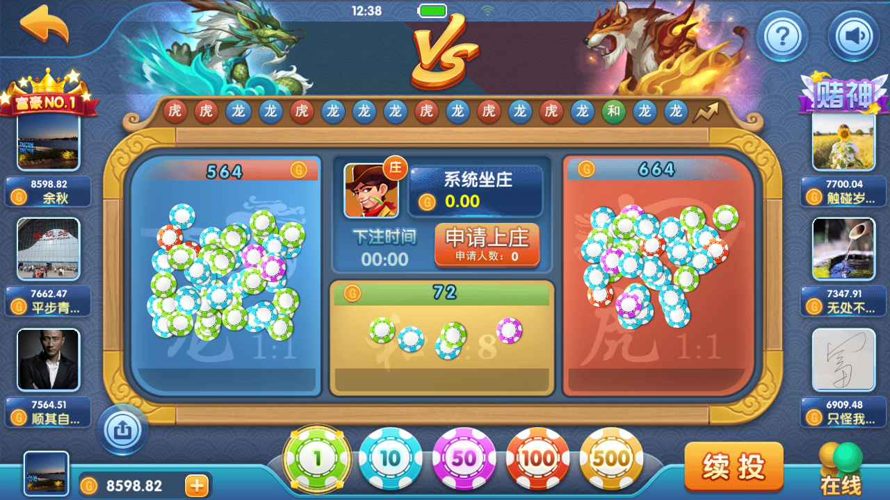 图片[10]-最新猫娱乐 亿信彤国际 独家发布运营棋牌资源 双端完整带返水-源码交易网